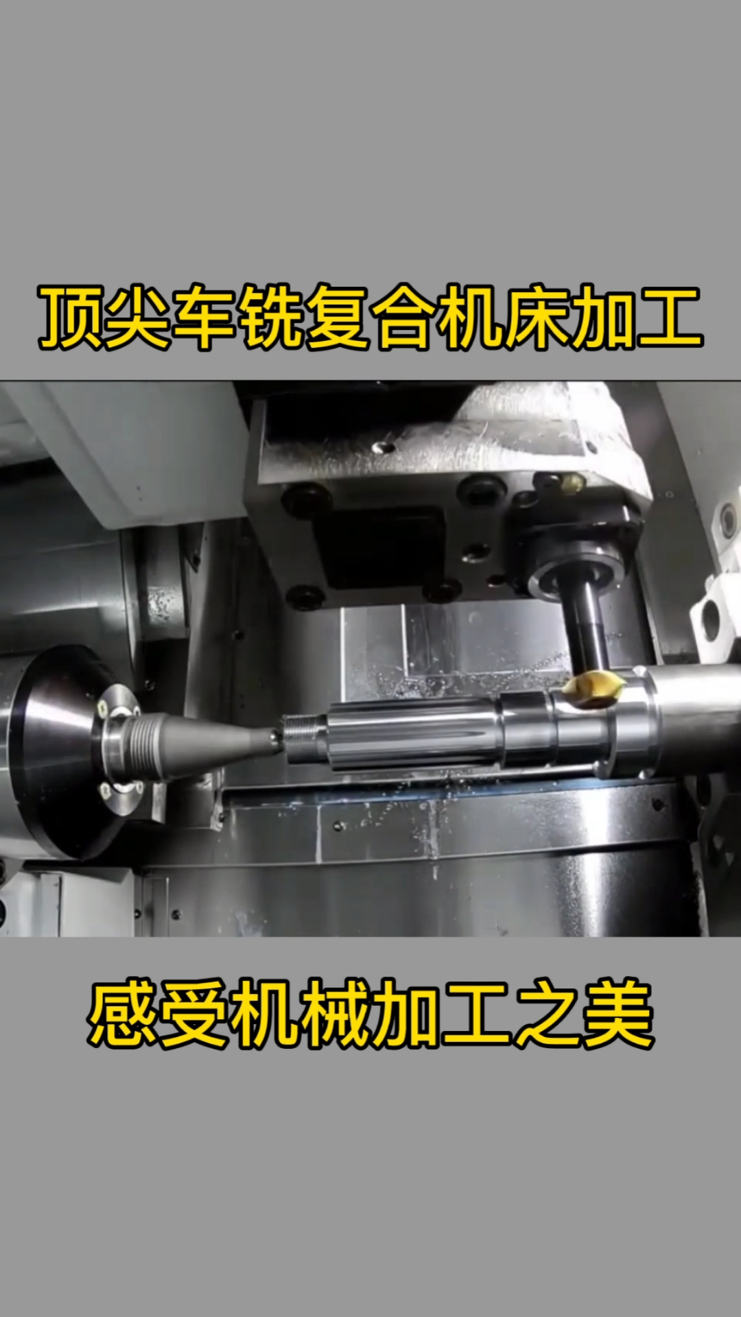 掌握车铣复合端面镗孔编程开启新时代机械加工之旅(图1)