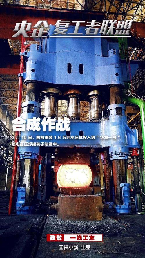 经济观察)以港聚势兴业重庆九龙坡如何锻造铝产业开放竞争新优势?(图1)
