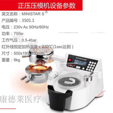 政和：铸造产业升级加速跑新质生产力驱动高质量发展(图1)