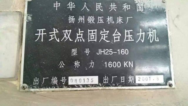 长江有色金属网(图1)