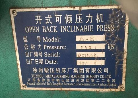 江苏省徐州锻压机床厂集团有限公司精密压力机_专用压力机成套设备(图1)